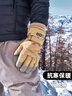 目丸滑雪手套男士冬季騎行電動(dòng)摩托車(chē)擋風(fēng)防寒保暖手套加絨加厚可觸屏 黃色-山標男【加絨加厚】 曬單實(shí)拍圖