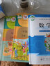 【新華書店正版】2025適用成都部分地區(qū)小學1一年級上冊語文數(shù)學英語書全套3本課本教材教科書人教版語文英語PEP版+北師大版數(shù)學書課本1一年級上冊語文數(shù)學英語書套裝3本一上語數(shù)英全套課本 曬單實拍圖