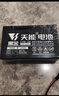 天能電池兒童電動(dòng)車(chē)電瓶6V12AH兩輪摩托車(chē)四輪玩具汽車(chē)12v電池通用 曬單實(shí)拍圖