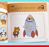 最強大腦智力開(kāi)發(fā)3-4歲 兒童全腦思維訓練題潛能開(kāi)發(fā)邏輯思維專(zhuān)注力記憶力提升 綠色印刷  曬單實(shí)拍圖