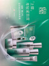 百雀羚（PECHOIN）套裝禮盒肌初致臻水乳霜眼霜面膜抗皺緊致品質(zhì)國貨新年禮物 曬單實(shí)拍圖