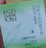百雀羚草本精萃八杯水倍潤精華霜50g補水保濕面霜品質(zhì)國貨新年禮物 曬單實(shí)拍圖