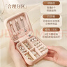 卡瑟格（CASEGRACE）收納盒首飾盒小高檔精致便攜旅行高級耳釘盒項鏈金銀手鏈盒子閨蜜 掌心首飾盒-桃夭 曬單實(shí)拍圖
