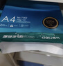 得力（deli）珊瑚海A4打印紙 80g500張*10包一箱 雙面使用 加厚復印紙 整箱5000張7430【銷(xiāo)冠系列】 曬單實(shí)拍圖