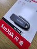 閃迪（SanDisk）64GB USB3.2 U盤(pán) CZ550黑色 讀速100MB/s 安全加密 數據恢復 學(xué)習辦公電腦車(chē)載 高速大容量?jì)?yōu)盤(pán) 曬單實(shí)拍圖
