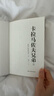 卡拉馬佐夫兄弟 耿濟之譯 全套2冊 陀思妥耶夫斯基文集 尼采、紀德、羅翔等人鼎力推薦 卡拉馬佐夫兄弟 耿濟之譯 曬單實(shí)拍圖