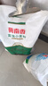 冀南香富強小麥粉家用包子餃子饅頭烙餅手搟面白面 面粉10斤 曬單實(shí)拍圖