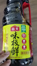 海天味極鮮醬油 特級生抽 0添加防腐 自然鮮 炒菜調料涼拌紅燒調味品 【鎮店之寶】味極鮮1.9L*2瓶 曬單實(shí)拍圖
