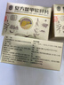 [回樂(lè )] 復方鱉甲軟肝片 0.51g*6片/板*14板/盒 3盒 曬單實(shí)拍圖