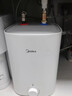 美的（Midea）7.6升儲水式小廚寶臺下電熱水器家用45升一級能效京東自營(yíng)2000W廚房熱水寶國家補貼F7.6-20CB5(ES) 曬單實(shí)拍圖