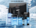 自然堂（CHANDO） 男士護膚品套裝喜馬拉雅冰川保濕乳液霜補水保濕父親節禮物 【冰川3件套】潔+水+露 曬單實(shí)拍圖
