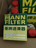 曼牌濾清器（MANNFILTER）空氣濾清器空氣濾芯空濾C28125寶馬X3X4X5X6/740i/535i/640i535Li 曬單實(shí)拍圖