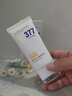 維特絲防曬霜噴霧男女士高倍防曬防水防汗防紫外線(xiàn)隔離霜三合一提亮膚色 曬單實(shí)拍圖