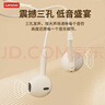 聯(lián)想（Lenovo）有線(xiàn)耳機 HIFI音質(zhì)高解析音頻帶麥降噪直播k歌唱歌音樂(lè )運動(dòng)半入耳式游戲電腦耳機3.5mm YF01米色 曬單實(shí)拍圖