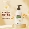 艾惟諾（Aveeno）艾維諾成人身體潤膚乳 秋冬補水保濕滋潤舒緩干敏皮男女士護膚霜 曬單實(shí)拍圖