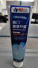 紫辛鋪大藥房醫用螺旋桿菌幽門(mén)牙膏狀口腔抑菌膏去異味除口臭口氣重嘴巴臭抑菌 曬單實(shí)拍圖