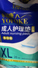 永?？党扇俗o理墊 XL20片 尺寸80*90cm 嬰兒孕產(chǎn)婦床墊老人一次性隔尿墊 曬單實(shí)拍圖