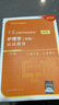 2026年新版 主管護師 應試指導 丁震原軍醫版 適用于368/369/370/371/372 內科外科婦產(chǎn)科兒科 曬單實(shí)拍圖