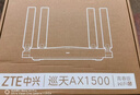 中興（ZTE）巡天 AX3000滿(mǎn)血WIFI6千兆無(wú)線(xiàn)家用路由器 自研雙核主芯片 5G雙頻穿墻王wifi路由 Mesh 3000M速率 曬單實(shí)拍圖