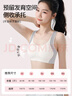 婷美發(fā)育期少女初中學(xué)生運動(dòng)文胸青春期高中生防震背心女大童內衣 膚L 曬單實(shí)拍圖