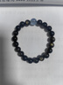 金石靈天然黑曜石手串男女款金曜石貓眼石水晶手鏈本命年送男女生日禮物 曬單實(shí)拍圖