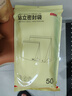 京東京造 密封袋 站立式食品級保鮮袋 燒烤露營(yíng)組合裝中號+大號【50只】 曬單實(shí)拍圖