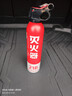 智國者車(chē)載滅火器水基小型私家庭汽轎車(chē)商專(zhuān)用便攜式國家消防3c認證器材 曬單實(shí)拍圖