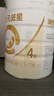 合生元（BIOSTIME）派星 學(xué)齡前兒童奶粉自護力4段(3歲或以上)DHA 800g*2罐 乳橋蛋白 曬單實(shí)拍圖