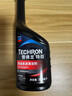 雪佛龍（Chevron）特勁TCP添加劑 355毫升2瓶 燃油寶除積碳 原液進(jìn)口汽車(chē)清潔劑 曬單實(shí)拍圖