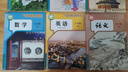 【新華書(shū)店正版】全新初中7七年級下冊全套7本裝課本人教版語(yǔ)文英語(yǔ)歷史生物道德數學(xué)地理教材教科書(shū)學(xué)生用書(shū) 2025新改版七年級下冊全套課本人教版 曬單實(shí)拍圖