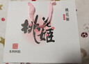 東阿阿膠桃花姬阿膠糕180g*2禮盒裝年貨禮盒送禮送媽媽送長(cháng)輩營(yíng)養品滋補品 曬單實(shí)拍圖