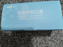 可孚醫用外科口罩滅菌級過(guò)敏性鼻炎冬季保暖口罩50只獨立包裝一只一袋 曬單實(shí)拍圖