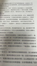 啟動(dòng)心的力量 美 露易絲 海 心理學(xué)入門(mén)基礎書(shū)籍 心理學(xué)與生活 心理書(shū)籍 心里學(xué)書(shū)讀心術(shù) 新華書(shū)店正版圖書(shū)籍 曬單實(shí)拍圖
