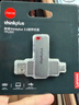 ThinkPlus聯(lián)想優(yōu)盤(pán)256GB Type-C USB3.2 雙接口U盤(pán)手機電腦通用大容量 辦公商務(wù)u盤(pán)TPU301系列 曬單實(shí)拍圖