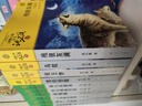 正版 狼王夢(mèng) 動(dòng)物小說(shuō)大王沈石溪全套40冊36冊 沈石溪全集品藏書(shū)系 狼王夢(mèng)斑羚飛渡最后一頭戰象等兒童文學(xué)中小學(xué)生課外書(shū) 沈石溪動(dòng)物小說(shuō)全套 當當書(shū)店官方旗艦店  升級版（黃綠特輯 套裝共12冊） 曬單實(shí)拍圖