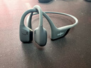 韶音（SHOKZ）OpenRun Pro 2 S820骨傳導耳機運動(dòng)跑步騎行開(kāi)放式藍牙耳機無(wú)線(xiàn)耳機超長(cháng)續航智能穿戴設備 砂石黑 曬單實(shí)拍圖