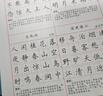 六品堂楷書(shū)練字帖臨摹全套成年楷書(shū)入門(mén)基礎訓練練字神器成人男生女生字體漂亮控筆筆畫(huà)筆順?shù)摴P字帖 曬單實(shí)拍圖