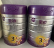 a2至初 3段嬰幼兒配方奶粉1-3歲850g*4罐三段奶粉 含乳鐵蛋白 曬單實(shí)拍圖