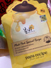 春雨（Papa recipe）黃色經(jīng)典款蜂蜜補水面膜10片 深層保濕舒緩滋養韓國 新年禮物 曬單實(shí)拍圖