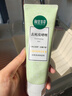 相宜本草去死皮啫喱100g大規格 去角質(zhì)不緊繃洗面奶身體適用 曬單實(shí)拍圖