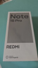 小米（MI）REDMI Note15 Pro 天璣7400-Ultra 7000mAh 龍晶玻璃十倍抗摔 IP68 8+256 子夜黑 紅米 5G手機 曬單實(shí)拍圖