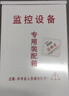 視明通 戶(hù)外配電箱室外防水箱監控箱電源箱電控箱控制箱儀表箱開(kāi)關(guān)箱配電柜 曬單實(shí)拍圖