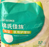 海氏海諾 成人拉拉褲（L12片）紙尿褲成人拉拉褲老年人醫用尿不濕吸收寶 曬單實(shí)拍圖