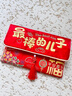 小豬飽飽馬年2026新款大紅包大號一萬(wàn)2萬(wàn)元紅包袋1萬(wàn)布藝刺繡利新年是封包 【最棒的兒子】可裝1-2萬(wàn)元 1個(gè) 曬單實(shí)拍圖