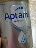 愛(ài)他美（Aptamil）澳洲白金版 含DHA段葉黃素嬰幼兒牛奶粉保稅新西蘭原裝進(jìn)口 1段 3罐 【詢(xún)客服領(lǐng)大額劵 入群享好禮】 曬單實(shí)拍圖