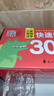 兒童常用漢字快速識字卡300字 配套人教版一年級語(yǔ)文課本 幫助兒童低年級學(xué)生認識拼音偏旁部首 大字記憶快速識字組詞造句書(shū)寫(xiě)練習 曬單實(shí)拍圖