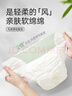 雀氏【風(fēng)感透氣】果然紙尿褲透氣加倍M24片母嬰嬰兒尿片尿不濕 曬單實(shí)拍圖