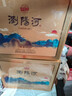 瀏陽(yáng)河濃香型白酒商務(wù)送禮自飲 52度 500mL 6瓶 瀏陽(yáng)河福星高照 曬單實(shí)拍圖