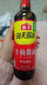 海天生抽醬油釀造醬油家用紅燒炒菜 涼拌釀造醬油提味增鮮調料調味品 海天生抽醬油500ml*1瓶 曬單實(shí)拍圖