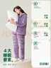 安之伴冬季情侶睡衣【三層珊瑚絨夾棉加厚 保暖防靜電】休閑家居服套裝 薰衣草紫(珊瑚絨鎖溫超柔軟) XL 曬單實(shí)拍圖
